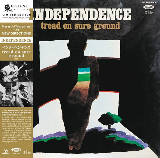 Independence: Tread On Sure Ground |- X Vinyl Record