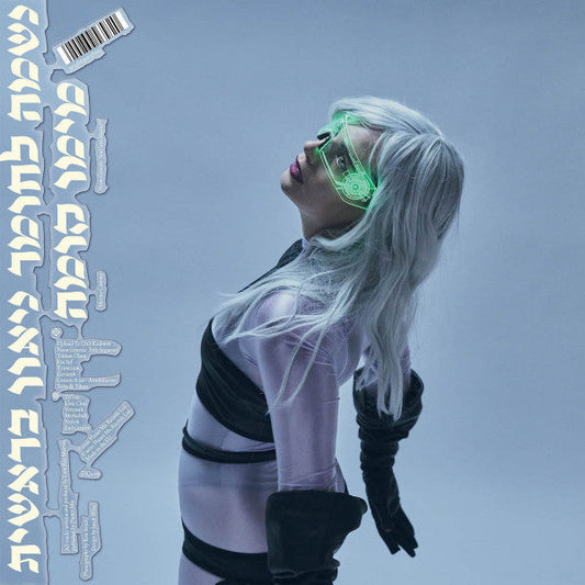 Neon Genesis: Soul Into Matter² | Mint (M) Mint (M)