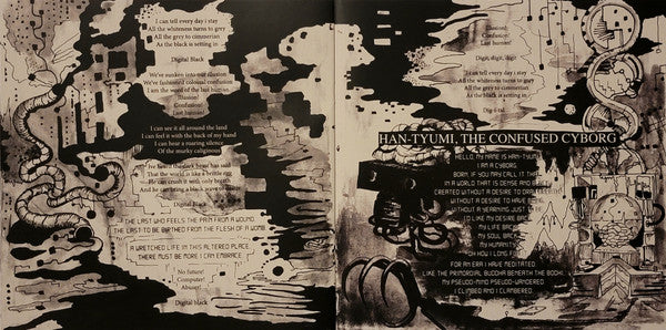 Murder Of The Universe (COLOR VINYL) | Near Mint (NM or M-) Near Mint (NM or M-)