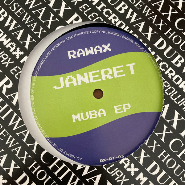 Muba EP (VINYL) | Mint (M) Mint (M)