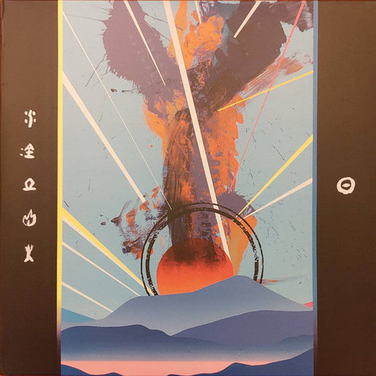 5 Elements | Mint (M) Very Good Plus (VG+)