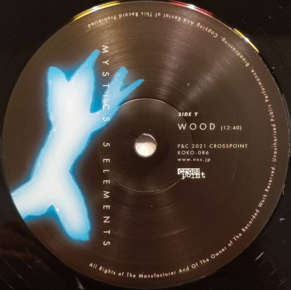 5 Elements | Mint (M) Very Good Plus (VG+)