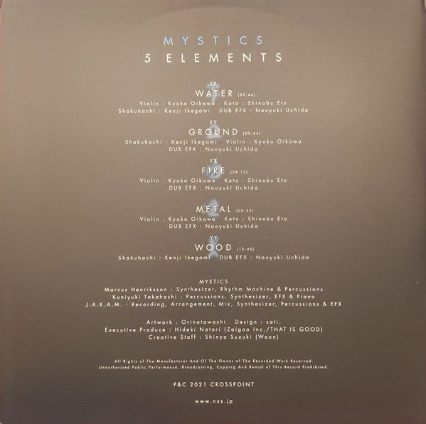 5 Elements | Mint (M) Very Good Plus (VG+)