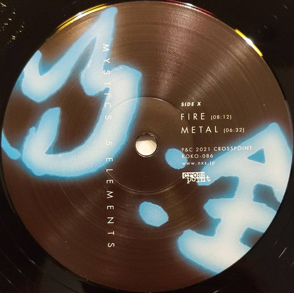 5 Elements | Mint (M) Very Good Plus (VG+)