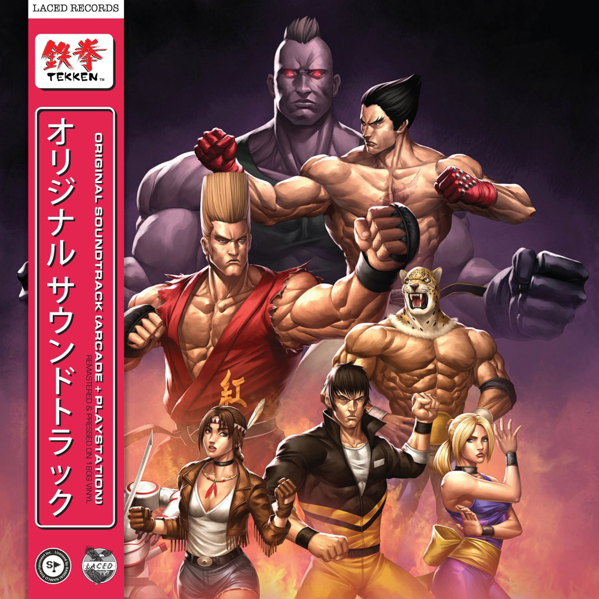 Tekken (Original Soundtrack) |