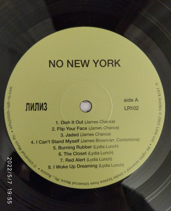 No New York | Mint (M) Mint (M)