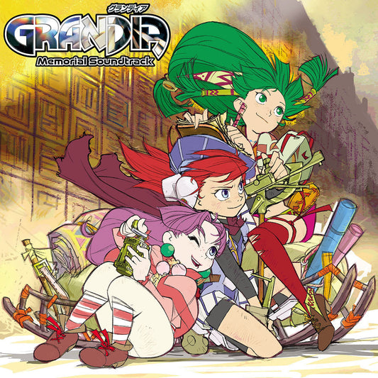 Grandia - Memorial Soundtrack |
