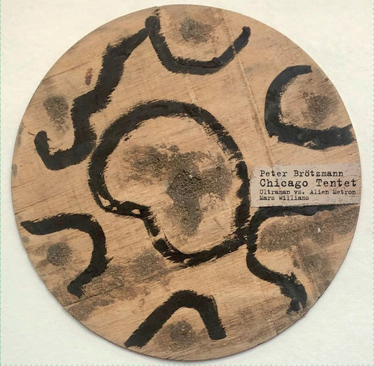 Ultraman vs. Alien Metron |- X Vinyl Record