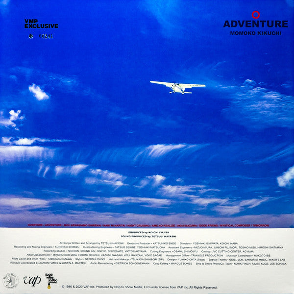 Adventure | Mint (M) Mint (M)