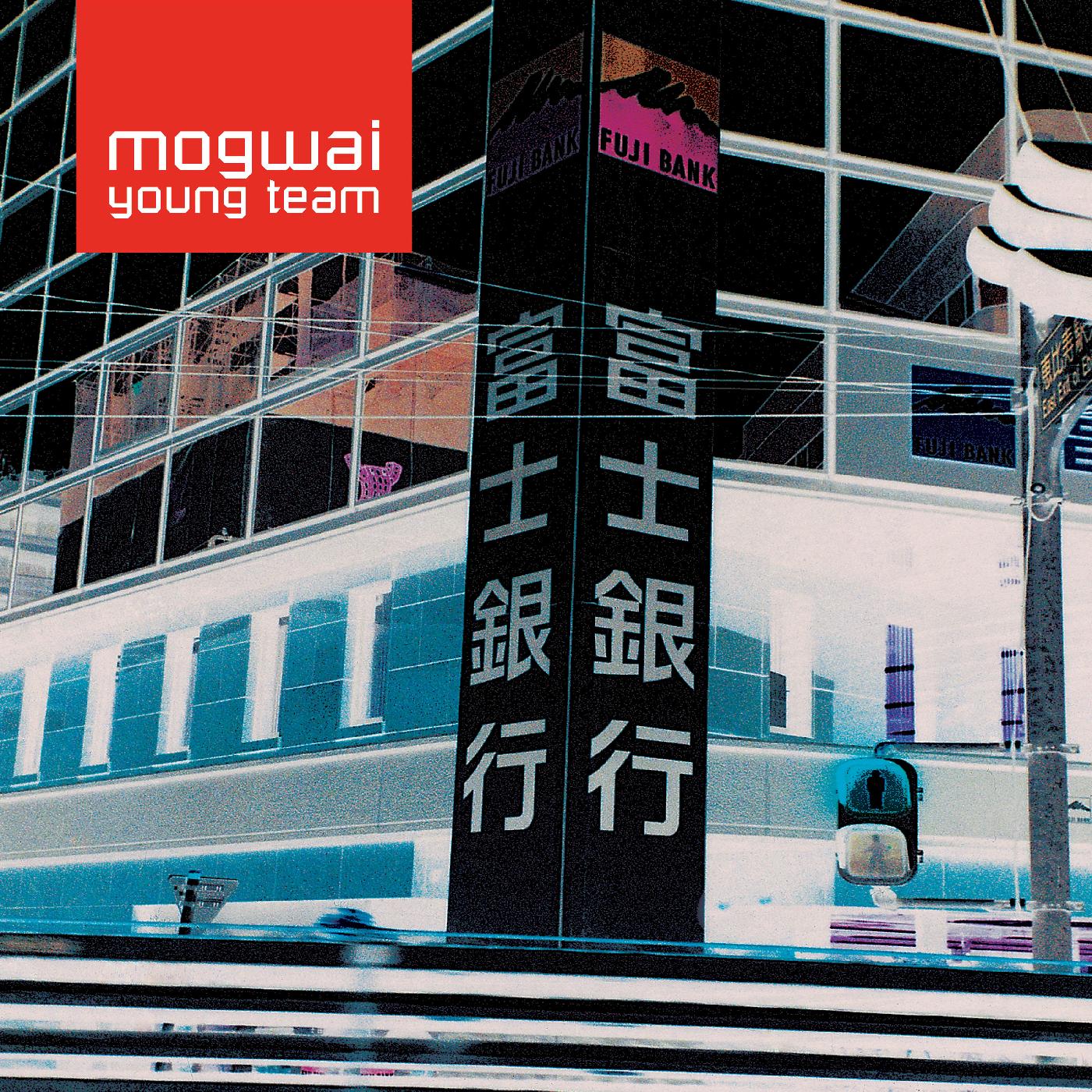 Mogwai Young Team (SKY BLUE VINYL) | Mint (M) Mint (M)