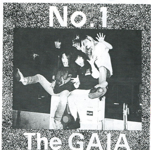 No.1 (VINYL 7") | Near Mint (NM) Near Mint (NM)