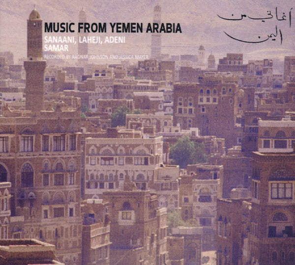 Music From Yemen Arabia: Sanaani, Laheji, Adeni And Samar |
