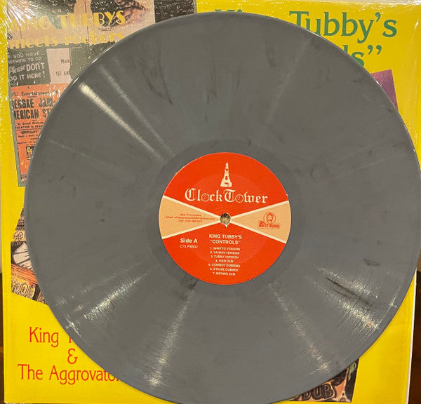 King Tubby's "Controls" (PURPLE/GRAY MARLBED VINYL) | Mint (M) Mint (M)