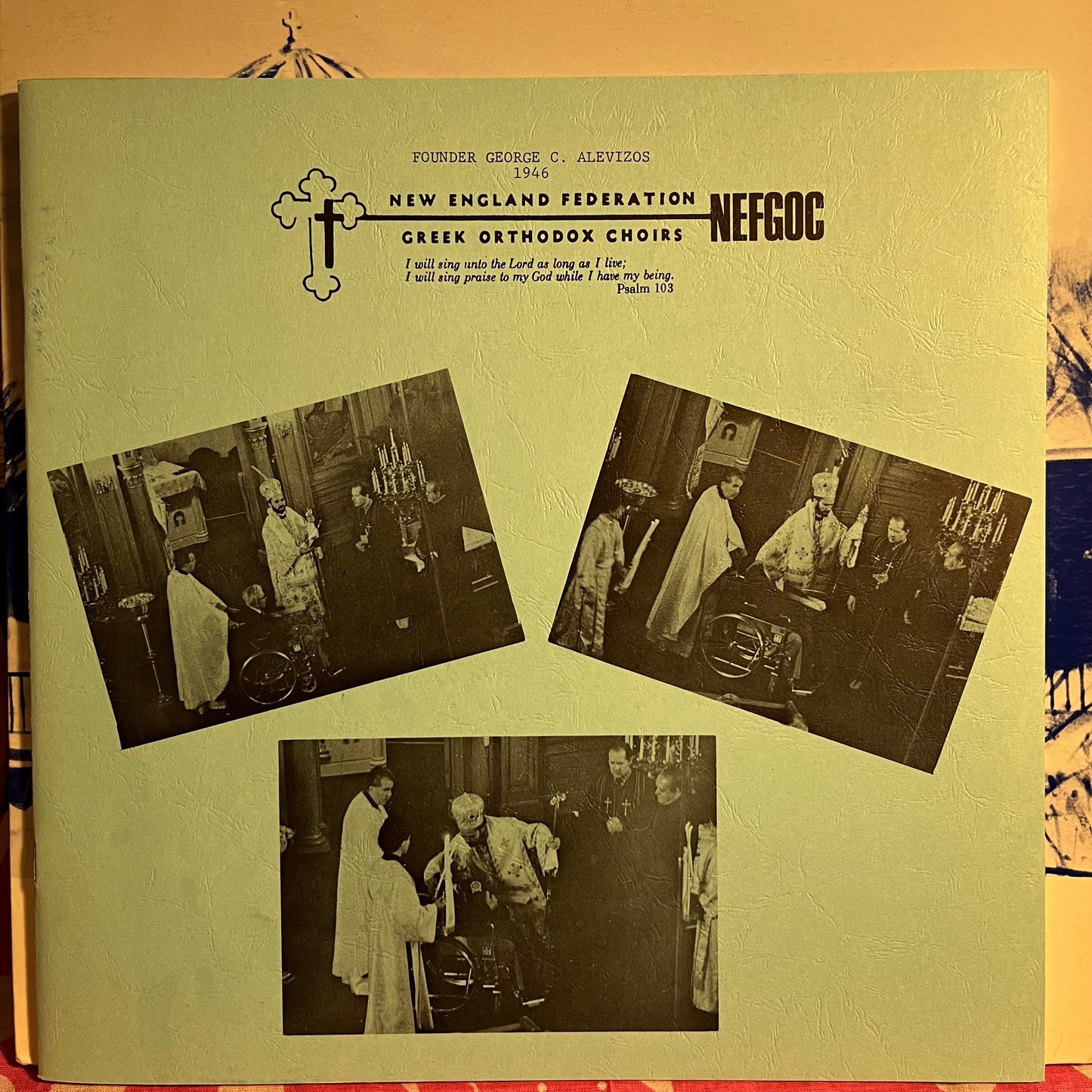 Greek Orthodox Choirs Conference 1981 | Near Mint (NM) Excellent (EX)