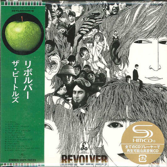 Revolver | Near Mint (NM) Near Mint (NM)