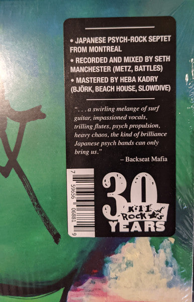 Shirushi (VINYL) | Mint (M) Mint (M)