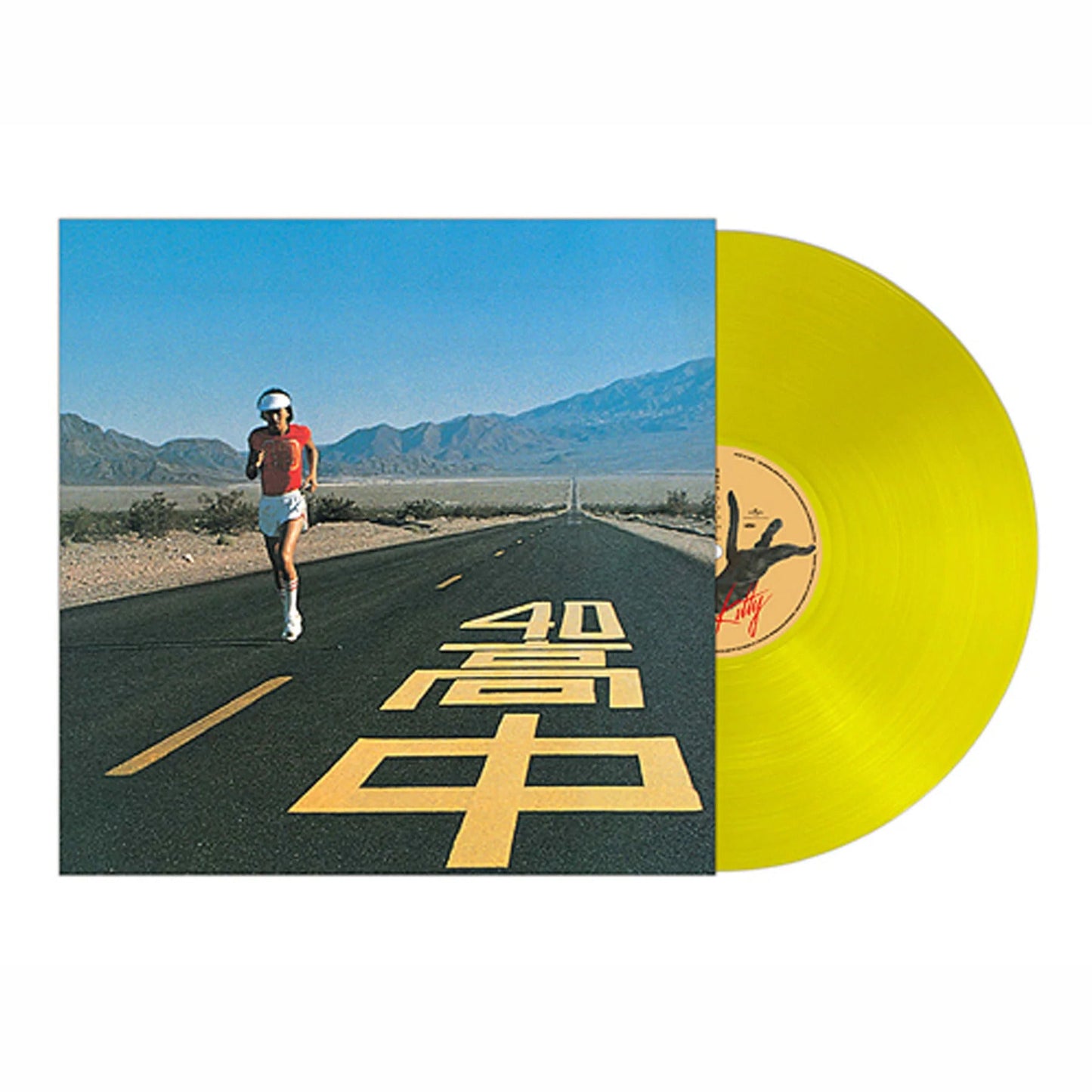 An Insatiable High | Mint (M) Mint (M)- X Vinyl Record