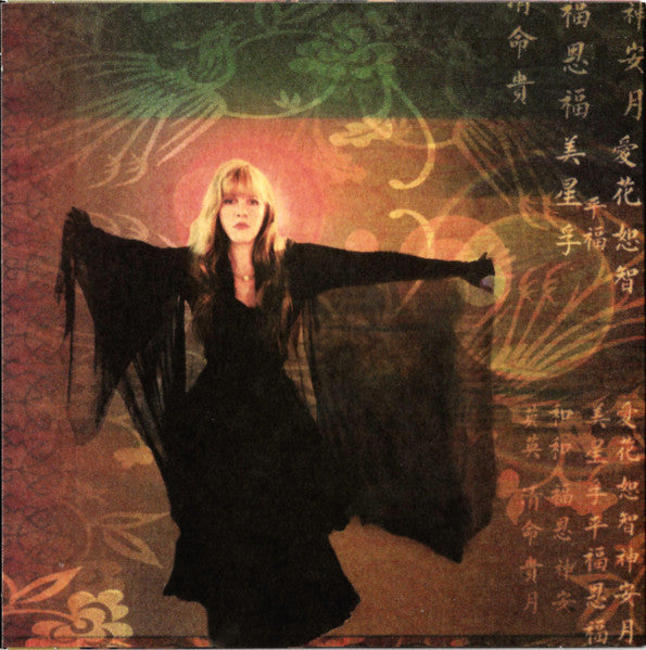 Complete Studio Albums & Rarities (CD BOX SET) | Mint (M) Mint (M)- X Vinyl Record