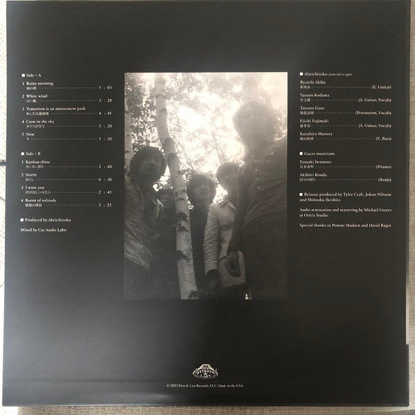 Abeichizoku | Mint (M) Mint (M)