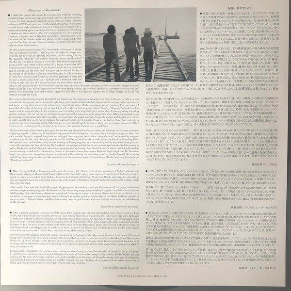 Abeichizoku | Mint (M) Mint (M)