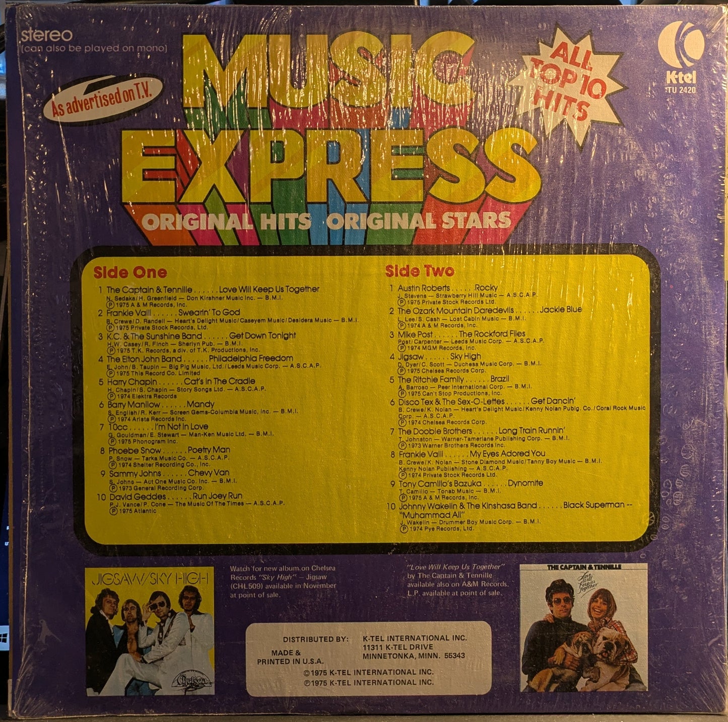 Music Express (VINYL) | Near Mint (NM) Near Mint (NM)