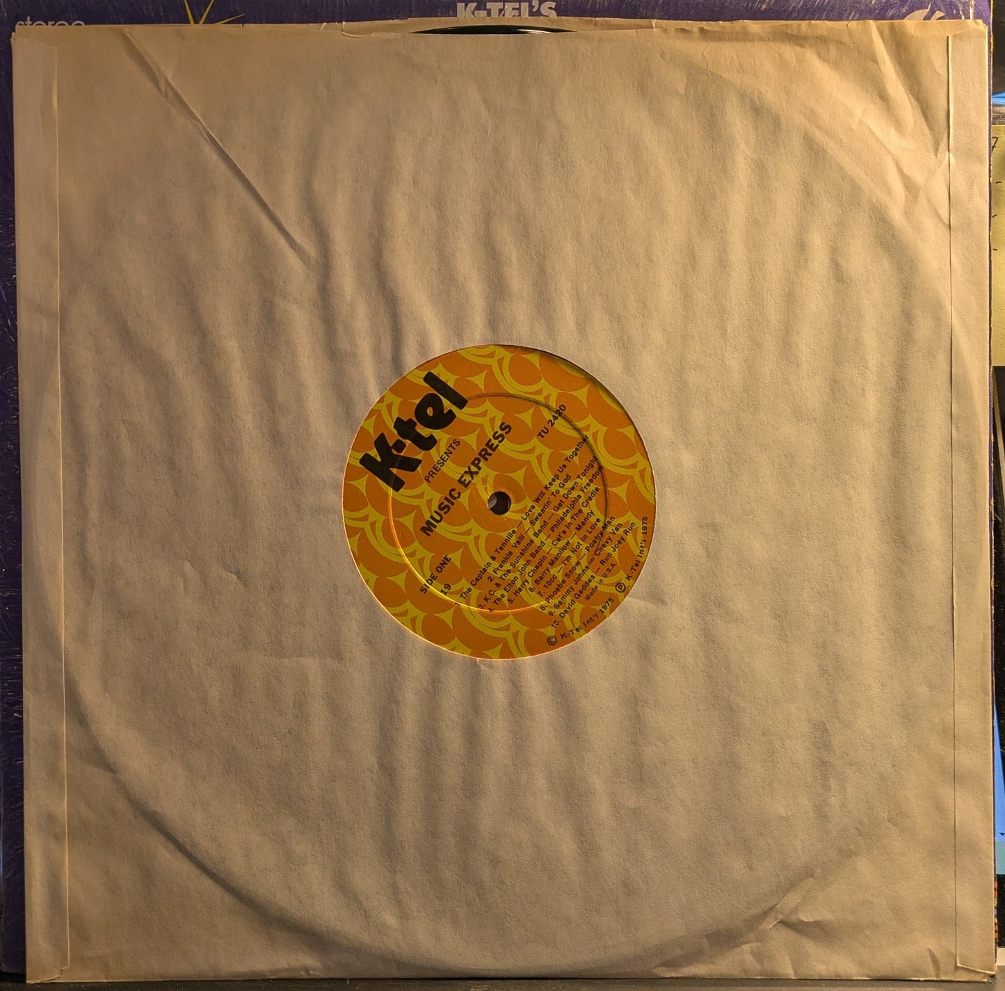 Music Express (VINYL) | Near Mint (NM) Near Mint (NM)