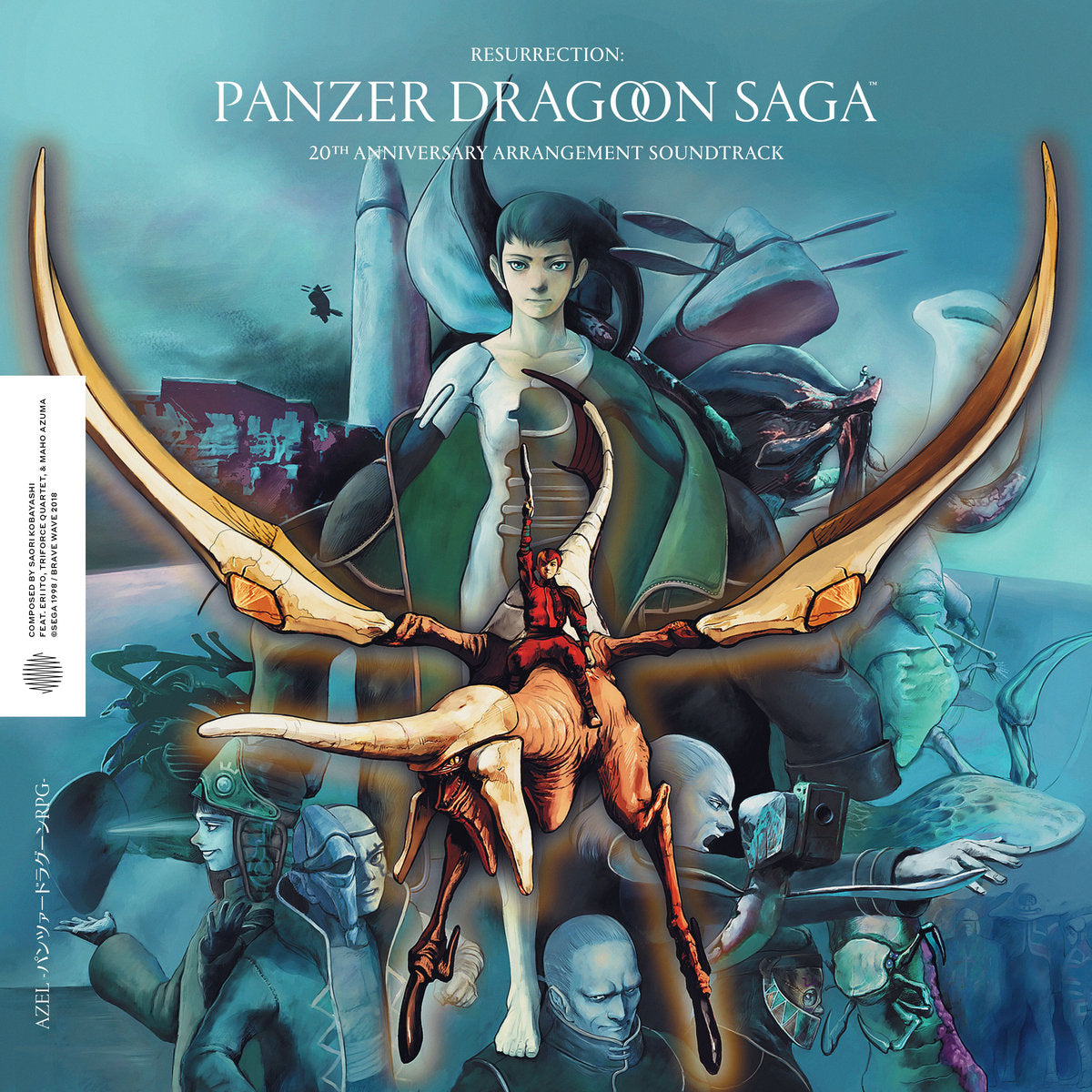 Resurrection: Panzer Dragoon Saga 20Th Anniversary Arrangement |