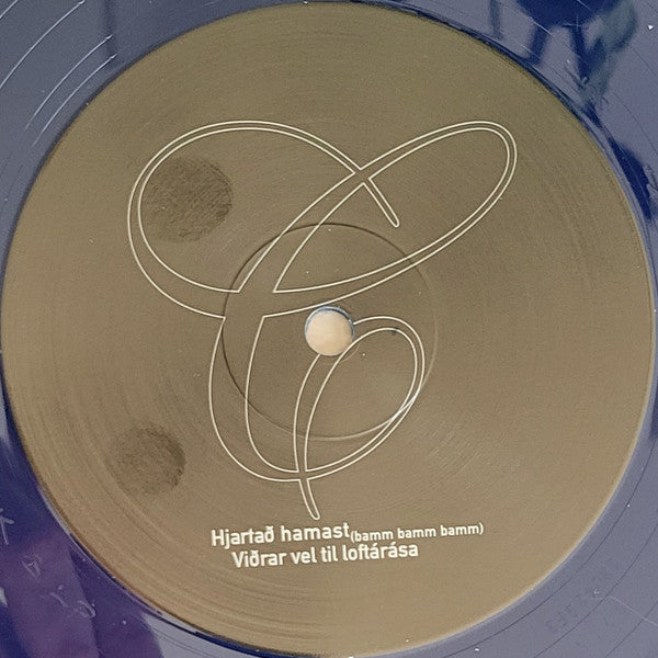 Ágætis Byrjun (COLOR VINYL - VMP) | Mint (M) Mint (M)