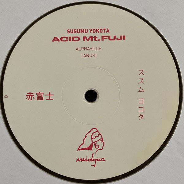 Acid Mt. Fuji = 赤富士 | Mint (M) Mint (M)