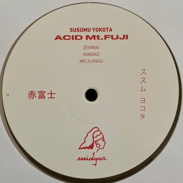 Acid Mt. Fuji = 赤富士 | Mint (M) Mint (M)