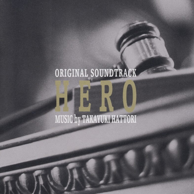 Hero (Original Soundtrack) |
