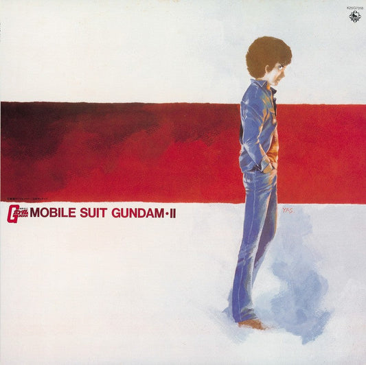 Mobile Suit Gundam-Ii: Bgm Collection Vol. 2 |