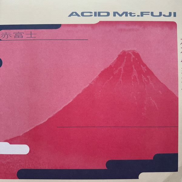 Acid Mt. Fuji = 赤富士 | Mint (M) Mint (M)