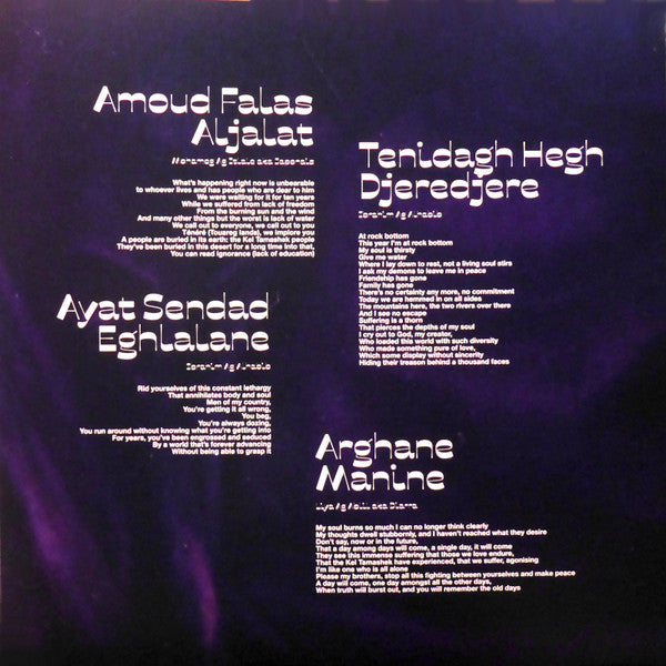 Kel Tinariwen | Mint (M) Mint (M)