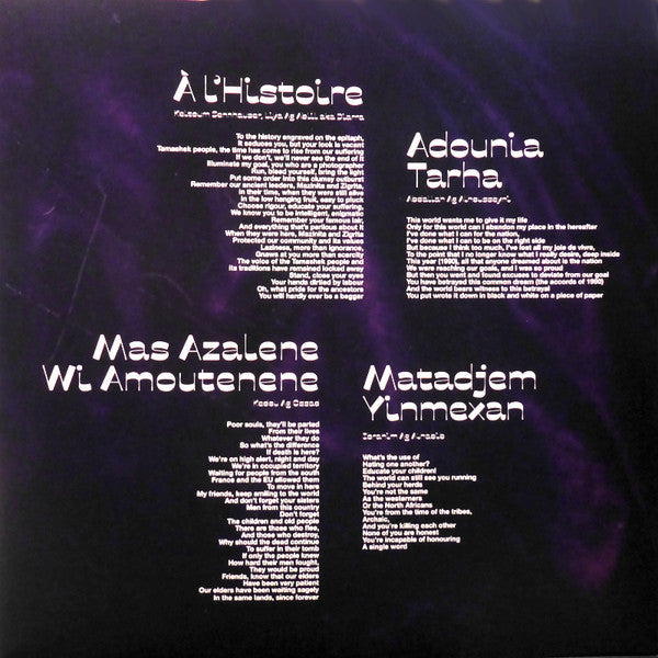 Kel Tinariwen | Mint (M) Mint (M)