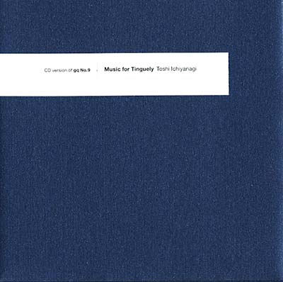 Music For Tinguely |
