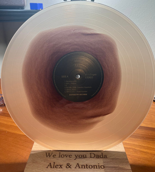 A N D | Mint (M) Mint (M)