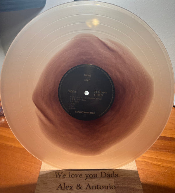 A N D | Mint (M) Mint (M)