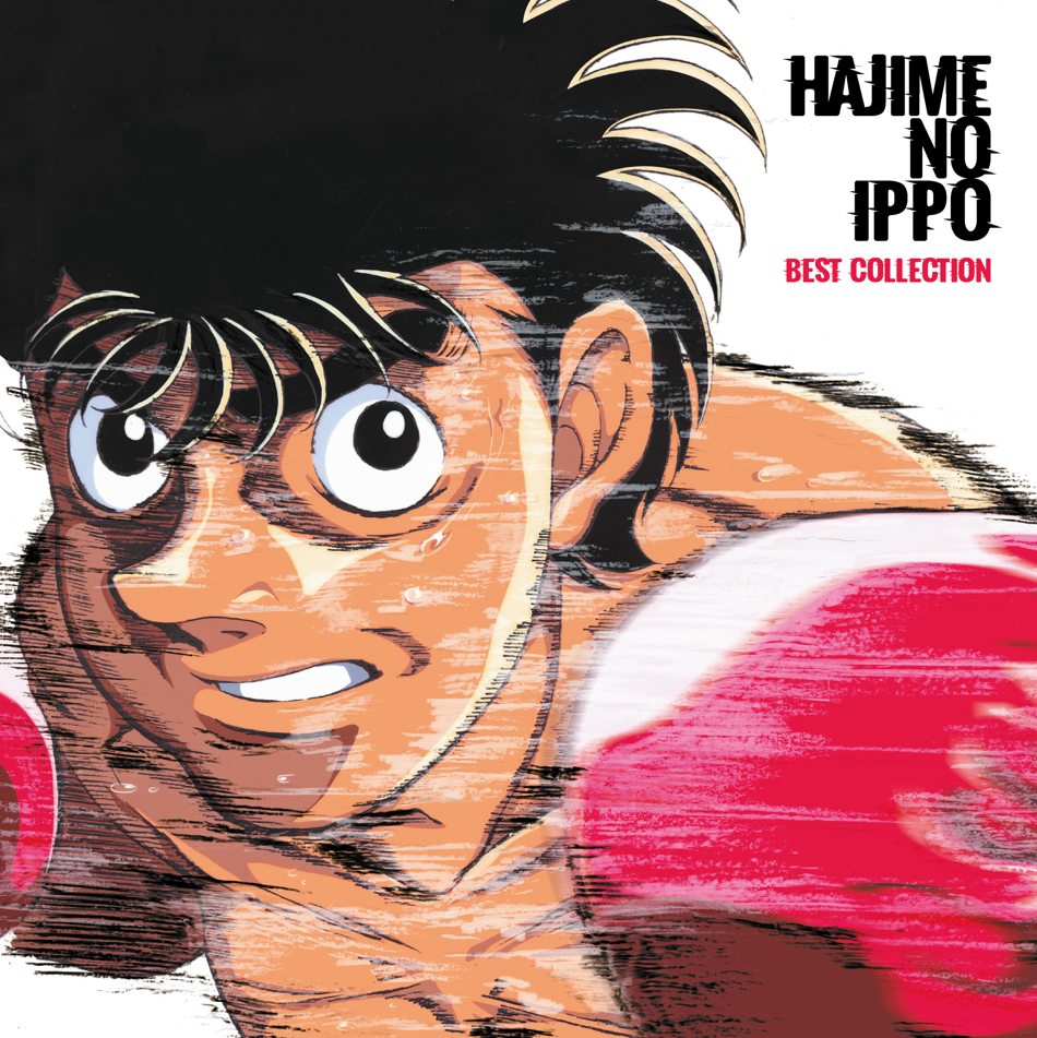 Hajime No Ippo: Best Collection |