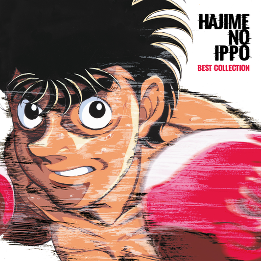 Hajime No Ippo: Best Collection |