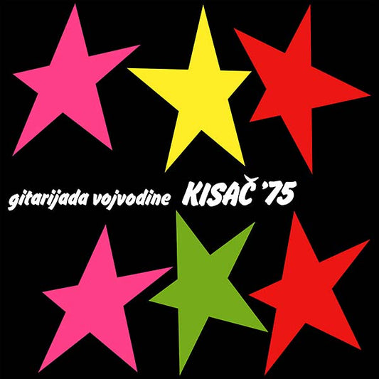Gitarijada Vojvodine Kisac '75 (VINYL) | Mint (M) Mint (M)