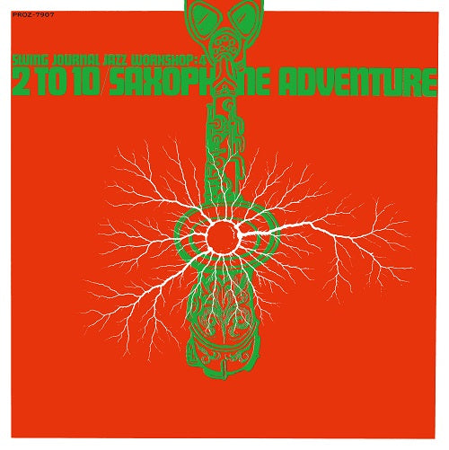 2 To 10 Saxophone Adventure |