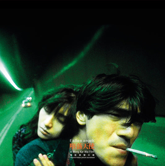 Fallen Angels (1995) |