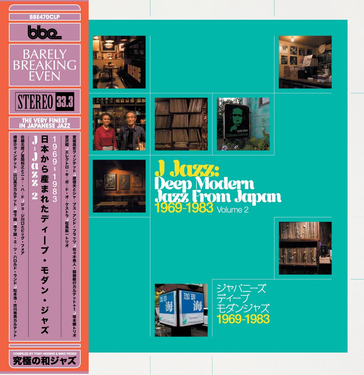 J Jazz Volume 2 – Deep Modern Jazz From Japan 1969 – 1983 |- X Vinyl Record