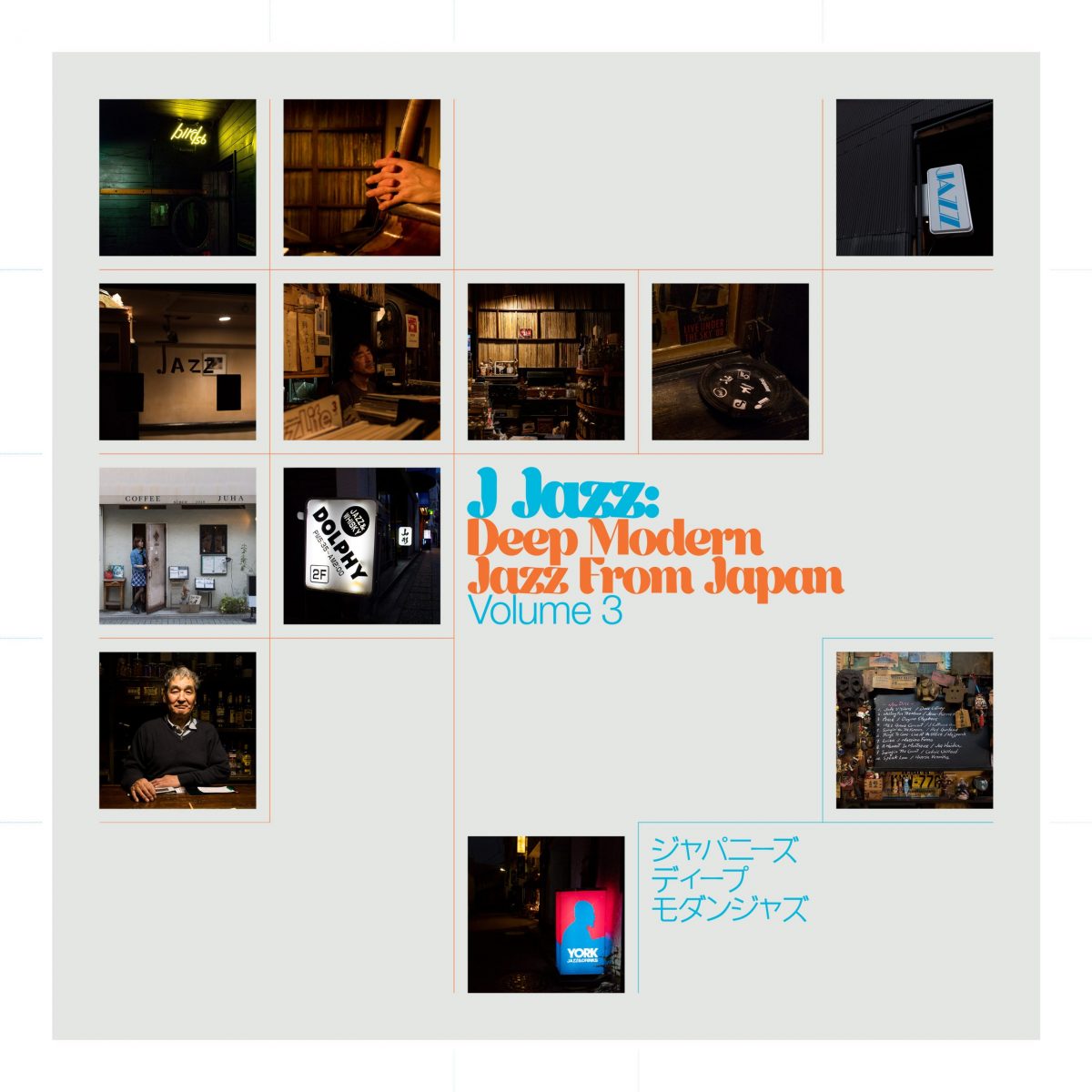 J Jazz Volume 3: Deep Modern Jazz From Japan |