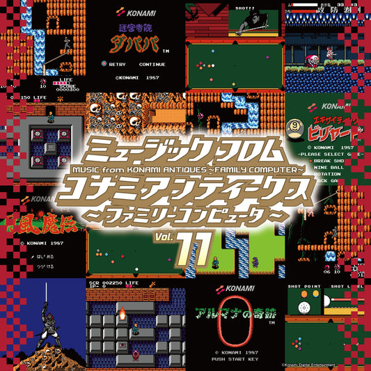 Music From Konami Antiques: Family Computer Vol. 11 |