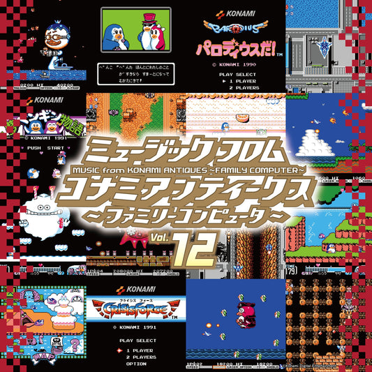 Music From Konami Antiques: Family Computer Vol. 12 |