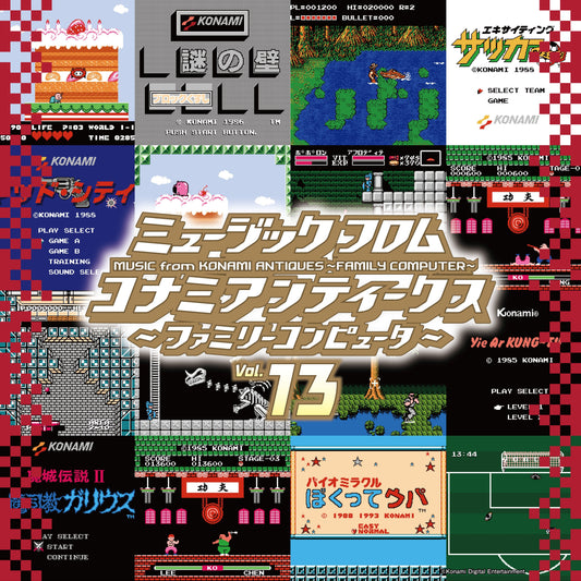 Music From Konami Antiques: Family Computer Vol. 13 |