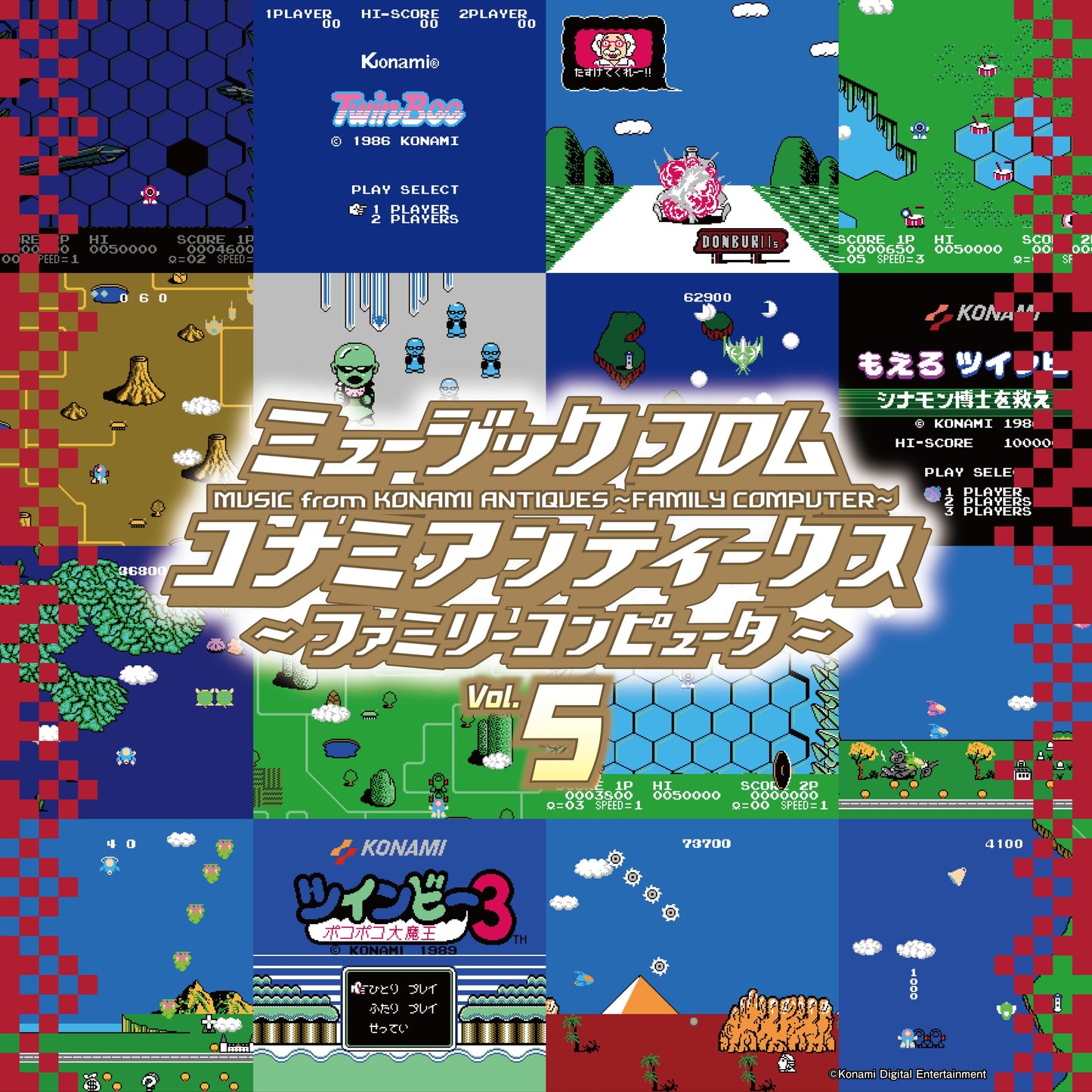 Music From Konami Antiques: Family Computer Vol. 5 |