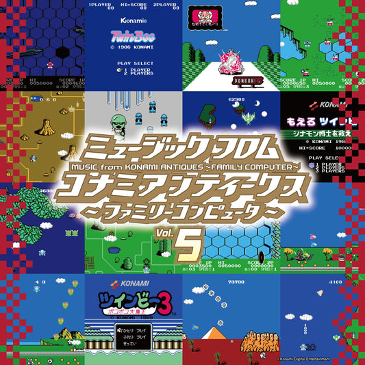 Music From Konami Antiques: Family Computer Vol. 5 |
